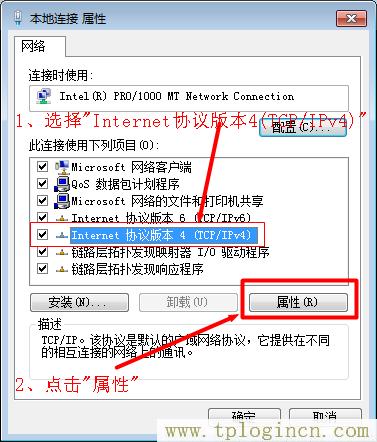 tplogincn路由器登錄,tplogin.cn初始密碼,192.168.1.1主頁(yè),tplogin cn主頁(yè),tplogincn管理員密碼,http//tplogin.cn