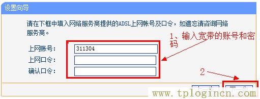 tplogin.cn路由器設(shè)置,tplogin.cn手機(jī)登錄,192.168.1.1路由器登陸,tplogincn登錄入口,tplogin.cn管理員密碼,tplogin on