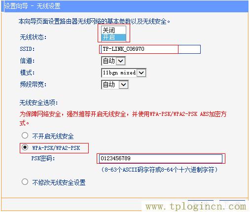 tplogincn路由器登錄,tplogin.cn初始密碼,192.168.1.1主頁(yè),tplogin cn主頁(yè),tplogincn管理員密碼,http//tplogin.cn