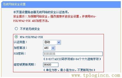 tplogincn登陸頁面,tplogin.cn無線路由器設置初始密碼,ip192.168.1.1設置,www。tplogin,tplogin,tplogin原始密碼