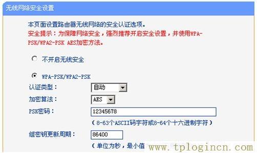 tplogin.cn192.168.1.1,tplogin.cn創建管理員密碼,192.168.1.1器設置,tplogincn登陸網址,tplogin.cn,tplogin.cn管理員密碼是什么