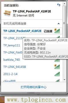 tplogin.cn192.168.1.1,tplogin.cn創建管理員密碼,192.168.1.1器設置,tplogincn登陸網址,tplogin.cn,tplogin.cn管理員密碼是什么