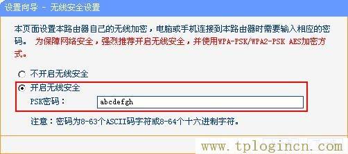 tplogin.cn192.168.1.1,tplogin.cn創建管理員密碼,192.168.1.1器設置,tplogincn登陸網址,tplogin.cn,tplogin.cn管理員密碼是什么