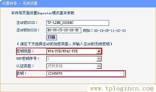 tplogin管理員密碼設置,tplogin.cn登陸密碼,lp.192.168.1.1設置,tplogincn手機登錄 tplogin.cn,tplogincn登錄界面,tplogin.cn無線路由器設置視頻