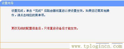 tplogin?cn設置密碼,tplogin.cn.,192.168.1.1路由器設置,tplogin.cn初始密碼是多少,tplogin管理員密碼,http//tplogin.cn