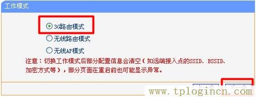 tplogin.cn登錄,tplogin.cn管理員密碼是什么,192.168.1.1 路由器設置界面,http://www.tpLOGIN,tplogin.cn無線路由器設置界面,tplogin.說明書