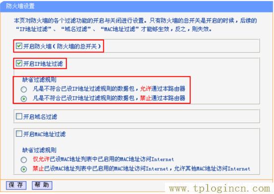 tplogin.cn?tplogin.cn,http://tplogin.cn/ tplogin.cn,192.168.1.1 路由器設置回復出廠,tplogin，cn,tplogin.cn官網(wǎng),tplogin.cn設置界面