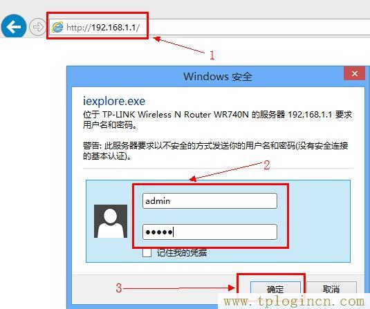 tplogincn手機客戶端,tplogin.cn修改密碼,dns設置192.168.1.1,tplogin.cn登錄界面管理員密碼,http://tplogin.cn/,tplogin.cn無線路由器設置