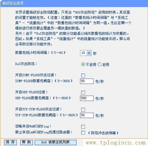 192.168.0.1手機登陸?tplogin.cn,tplogin.cn原始密碼,上192.168.1.1 設置,tplogin.cn無線路由器設置視頻,https://tplogin.cn,ttplogin.cn