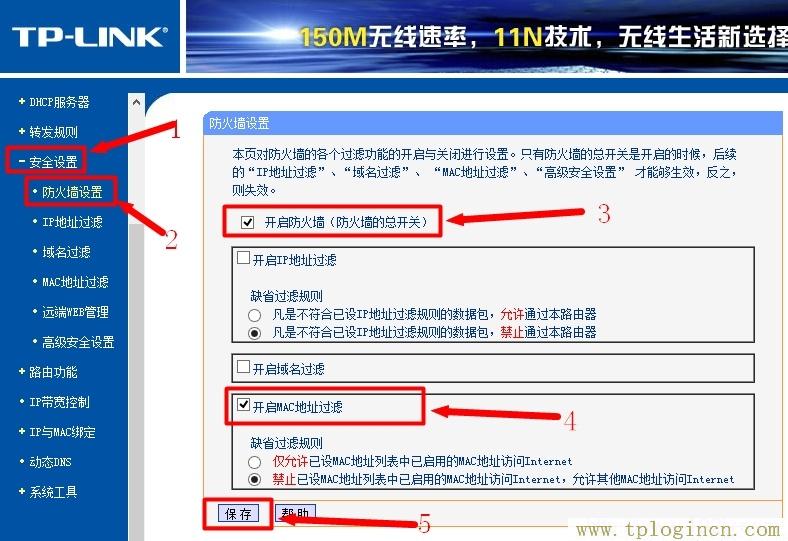 tplogincn手機客戶端,tplogin.cn修改密碼,dns設置192.168.1.1,tplogin.cn登錄界面管理員密碼,http://tplogin.cn/,tplogin.cn無線路由器設置