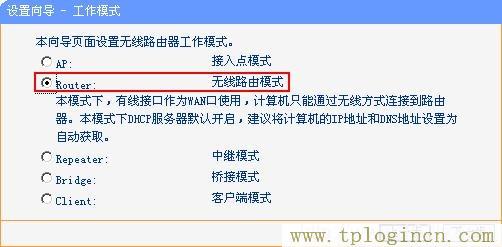 tplogin.cn登錄界面密碼,tplogin.cnm,192.168.1.1登陸口,tplogin.cn出廠密碼,tplogincn手機登錄官網,http//tplogin.cn