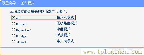 tplogin.con,tplogin.cn,192.168.1.1,192.168.1.1 路由器設置密碼修改,https:tplogin.cn,tplogincn的登陸名,tplogin.cnm