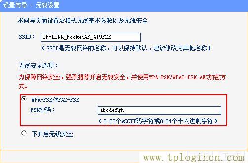 tplogin.con,tplogin.cn,192.168.1.1,192.168.1.1 路由器設置密碼修改,https:tplogin.cn,tplogincn的登陸名,tplogin.cnm