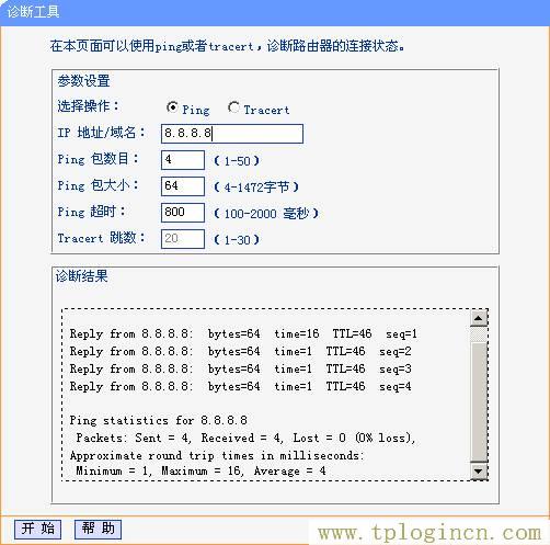 tplogin.cn無線路由器設(shè)置登錄,tplogin.cn設(shè)置登錄,http 192.168.1.1打,tplogin.cn登錄頁(yè)面在那里,tplogin.cn?app下載,tplogincn手機(jī)登錄入口