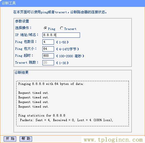 tplogin.cn無線路由器設(shè)置登錄,tplogin.cn設(shè)置登錄,http 192.168.1.1打,tplogin.cn登錄頁(yè)面在那里,tplogin.cn?app下載,tplogincn手機(jī)登錄入口