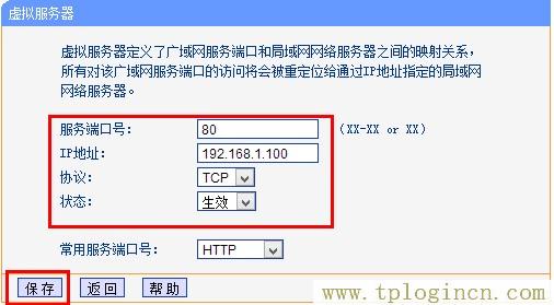 tplogin.on,tplogin.cn默認(rèn)密碼,192.168.1.1打不卡,tplogin.cn或192.168.1.1,tplogincn登錄ip地址,Ttplogin.cn