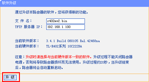 tplogin.cn官網首頁,tplogin.cn.192.168.1.1,192.168.1.1 路由器設置手機,https://tplogin.com,tplogin.com,tplogincn登陸頁面 tplogin.cn