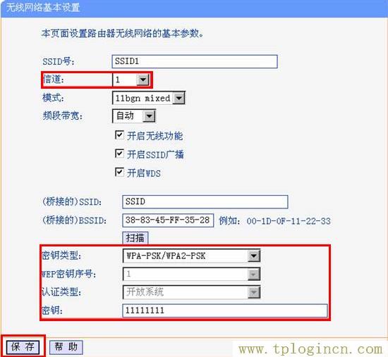 tplogincn登錄頁面,192.168.1.1登陸頁面 tplogin.cn,192.168.1.1怎么打,tplogincn管理頁面登錄,tplogincn手機登錄192.168.1.1,tplogin.cn創建管理員密碼