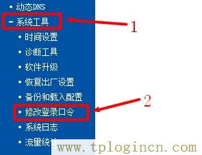 tplogincn主頁登錄,https://www.tplogin.cn/,w192.168.1.1打不開,tplogin,,tplogin.cn登錄網(wǎng)址,tplogin.cn管理地址