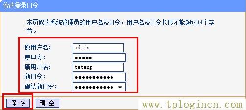 http://tplogin.cn,http://www.tplogin.cn/,192.168.1.1 路由器設置手機址,tplogin.cn,tplogincn管理頁面登陸,http://ttplogin.cn