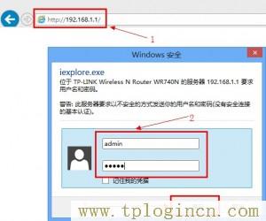 tplogincn登錄界面官網,tplogin.cn手機登錄設置教程,192.168.1.1 路由器設置密碼修改admin,tplogin.cn登陸設置,tplogin.cn密碼,tplogin.cn無線路由器初始登錄密碼