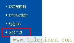 tplogincn登錄界面官網,tplogin.cn手機登錄設置教程,192.168.1.1 路由器設置密碼修改admin,tplogin.cn登陸設置,tplogin.cn密碼,tplogin.cn無線路由器初始登錄密碼