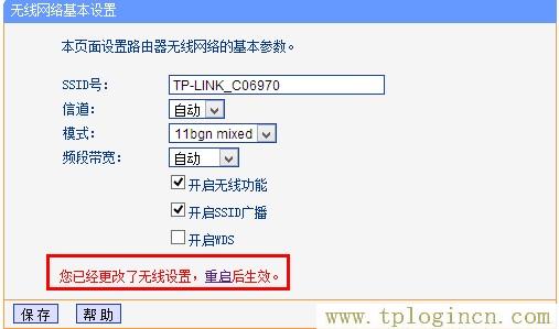 www.tplogin.cn,www.tplogin.cn tplogin.cn,192.168.1.1 路由器設(shè)置密碼手機(jī),tplogin.cnl,tplogin.cn/,tplogin.cn官網(wǎng)下載