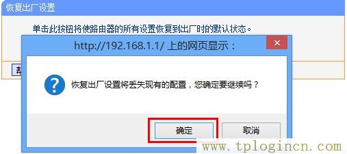 tplogincn登錄界面官網,tplogin.cn手機登錄設置教程,192.168.1.1 路由器設置密碼修改admin,tplogin.cn登陸設置,tplogin.cn密碼,tplogin.cn無線路由器初始登錄密碼