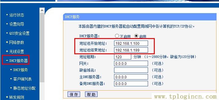 tplogin管理員密碼登陸,tplogin.cn 密碼,192.168.1.1wan設(shè)置,tplogin.cn登錄密碼是什么,tplogin登陸地址,https://www.tplogin.cn/