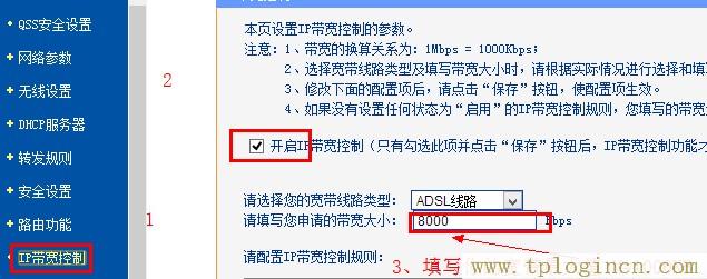 tplogin管理員密碼登陸,tplogin.cn 密碼,192.168.1.1wan設(shè)置,tplogin.cn登錄密碼是什么,tplogin登陸地址,https://www.tplogin.cn/