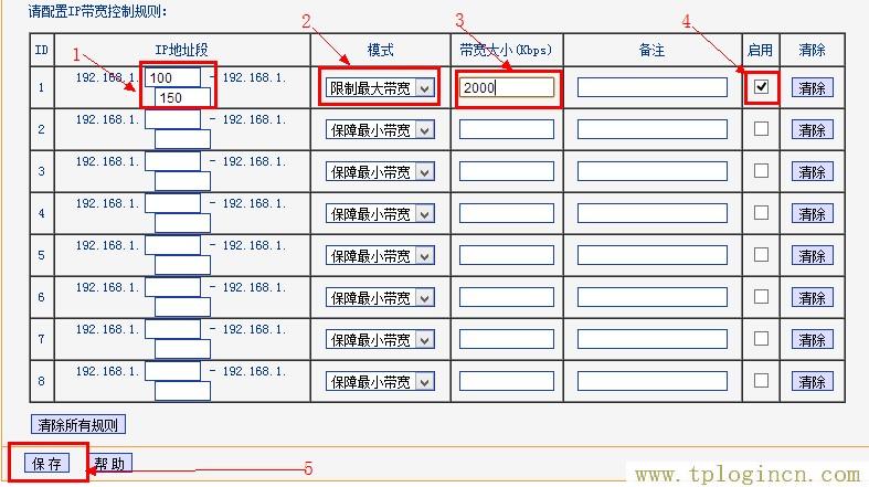 tplogin管理員密碼登陸,tplogin.cn 密碼,192.168.1.1wan設(shè)置,tplogin.cn登錄密碼是什么,tplogin登陸地址,https://www.tplogin.cn/